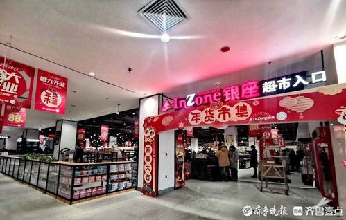 濟南孫村迎來大型購物廣場，周三盛大開業，日用百貨一應俱全